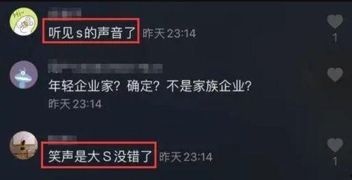 娱乐新闻新浪网爆料最新,明星最新动态大揭秘！  第3张