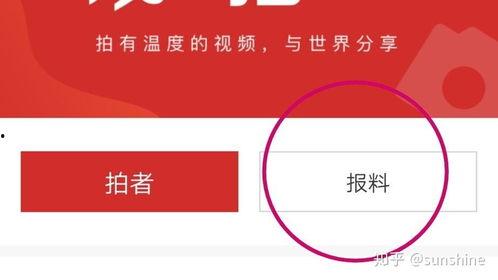 郑州新闻媒体爆料电话,揭露城市脉搏,倾听市民心声 第1张 郑州新闻媒体爆料电话,揭露城市脉搏,倾听市民心声 第1张