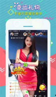 娱乐吃瓜直播页面图片下载,揭秘娱乐界幕后故事 第3张 娱乐吃瓜直播页面图片下载,揭秘娱乐界幕后故事 第3张